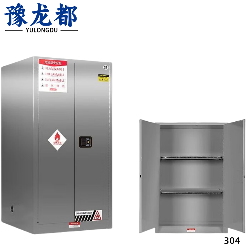 豫龙都防爆柜 110加仑台