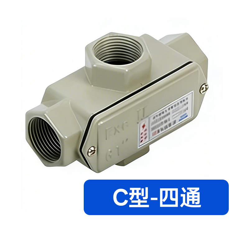 君绘防爆穿线盒 过线盒防爆接线盒 BHC系列铝制四通【C型】 DN25防爆穿线盒【1寸】