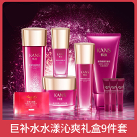 韩束墨菊巨补水水漾沁爽礼盒套装（洁面120ml+露120ml+精华液30ml+乳60ml+霜35g+眼霜8g*3支）