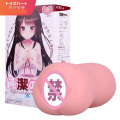 【日本进口】对子哈特(TOYSHEART)男用自慰器动漫名器夹吸阴臀倒模玩具飞机杯男性系列成人情趣性用品非充气娃娃