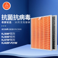 适配霍尼韦尔KJ300F/305F/310F【抗病毒重碳款】