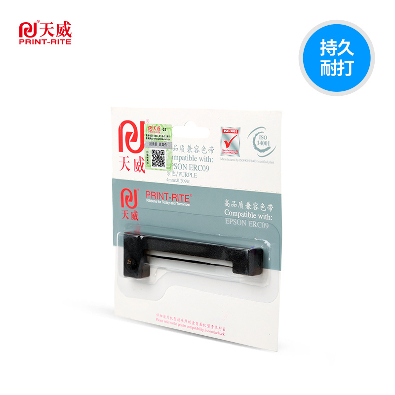 天威(PRINT-RITE)色带架 适用爱普生 ERC09-0.209m,4mm-紫色 直架 专业装