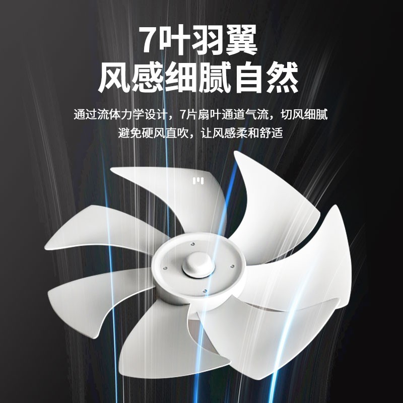 奥克斯风扇家用大风力台式立式电风扇遥控音静落地扇摇头大风量 白色升级(遥控)高清大图