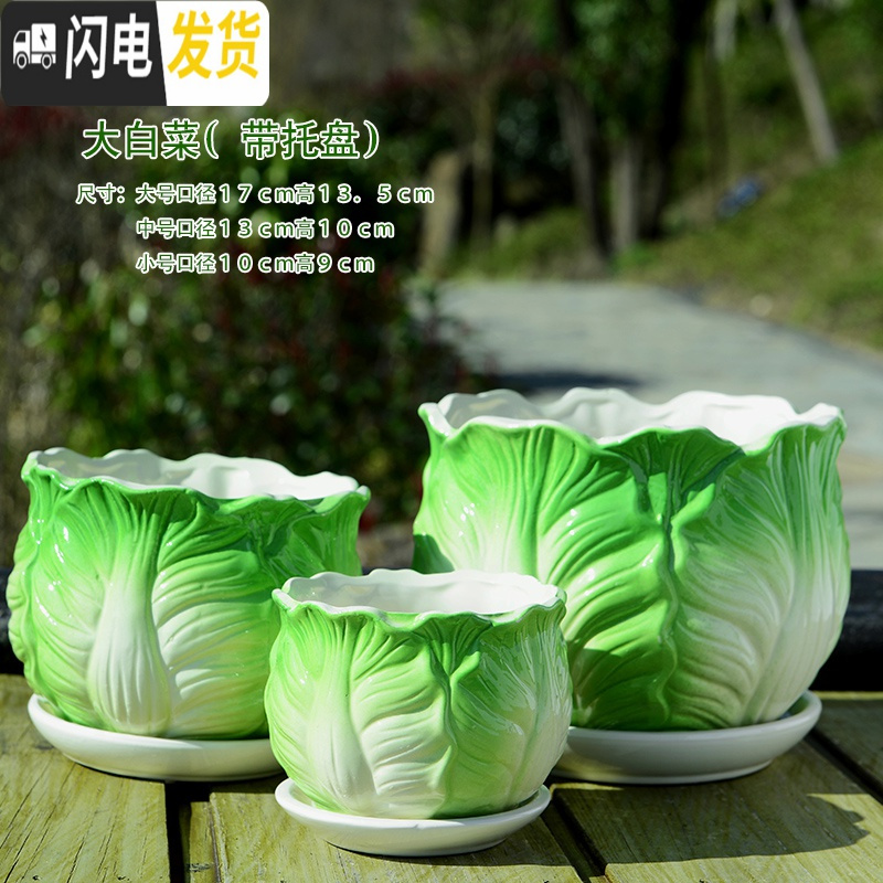 三维工匠花盆陶瓷大号带托盘家用个性特大号简约创意绿萝多肉花盆 小豆芽三件套 大花盆容器