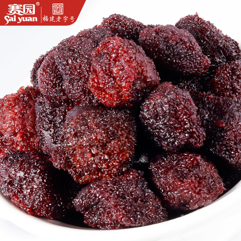 福建老字号赛园九制杨梅110g新鲜杨梅干农家自制蜜饯果脯休闲零食