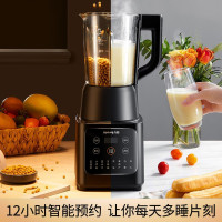 九阳(Joyoung)破壁机 家用豆浆机升级降噪多功能智能预约榨汁机搅拌果汁机料理机绞肉机辅食机1-3人适用 P128