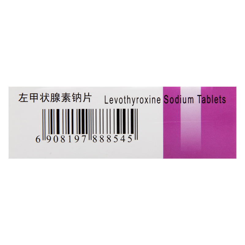 加衡 左甲状腺素钠片 50μg*100片/盒高清大图