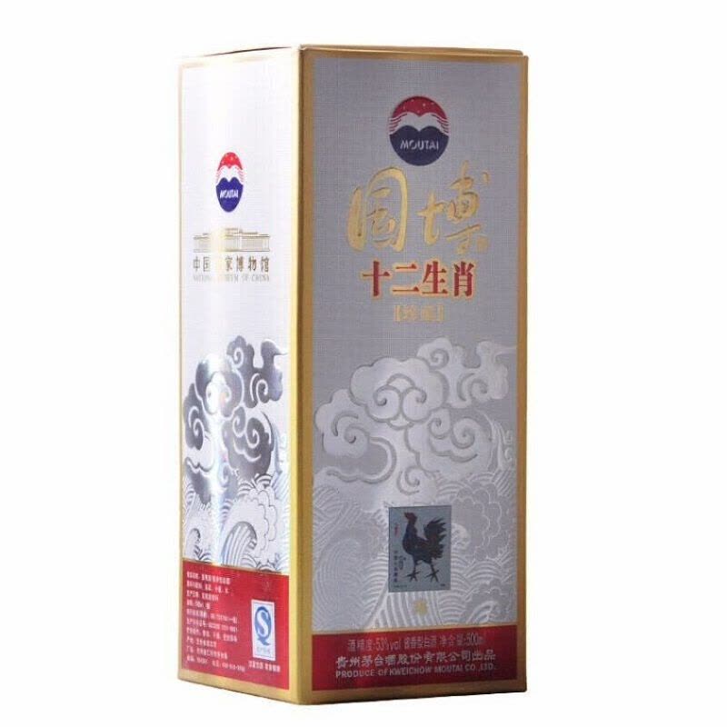 茅台国博十二生肖纪念收藏酒53度酱香型白酒500ml*12瓶整箱装【价格图片