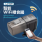 鱼缸无线喂食器WiFi远程智能控制投食器水族箱自动定时喂鱼器饲料