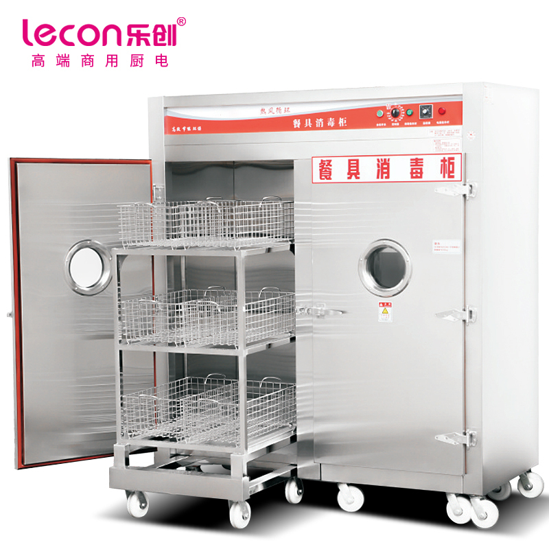 乐创(lecon)商用消毒柜 远红外线高温双门消毒碗柜 9KW加强推车款 LC-J-J9AFH