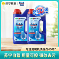 finish亮碟洗碗粉洗碗机专用洗涤剂1kg*2瓶非洗碗盐洗碗块漂洗剂亮碟剂美的西门子美的强效清洁用量可控