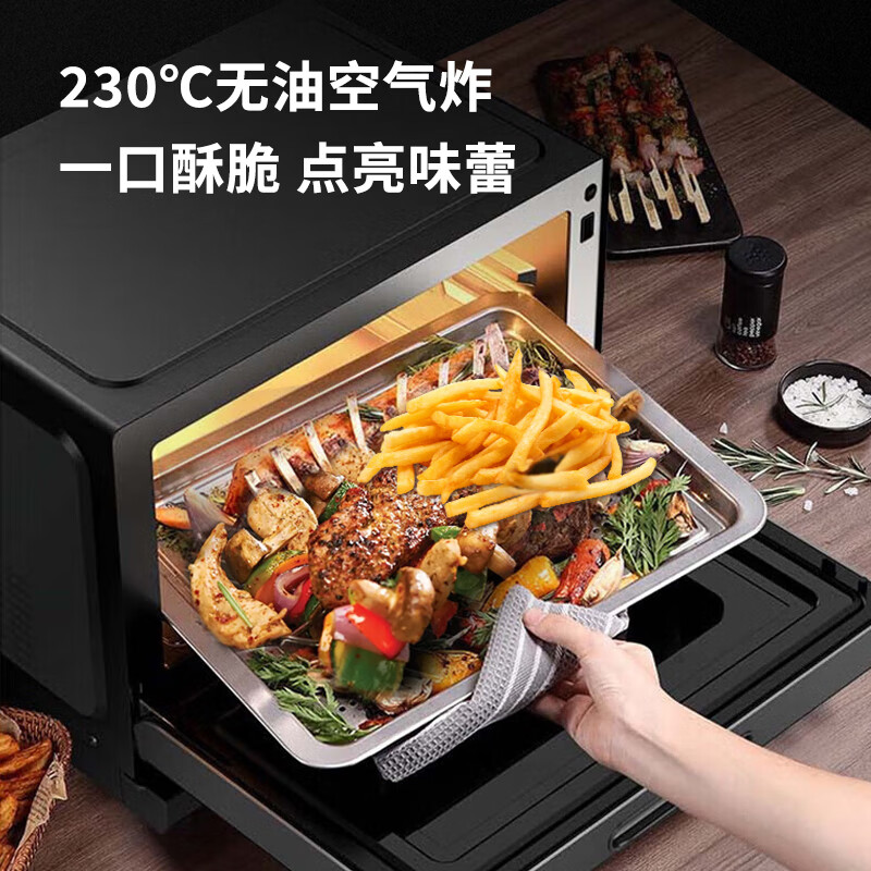 格兰仕(Galanz)微蒸烤炸四合一空气炸锅微波炉烤箱一体机家用迷你小型20升D90Q20ESXLV-RTA(B0)高清大图