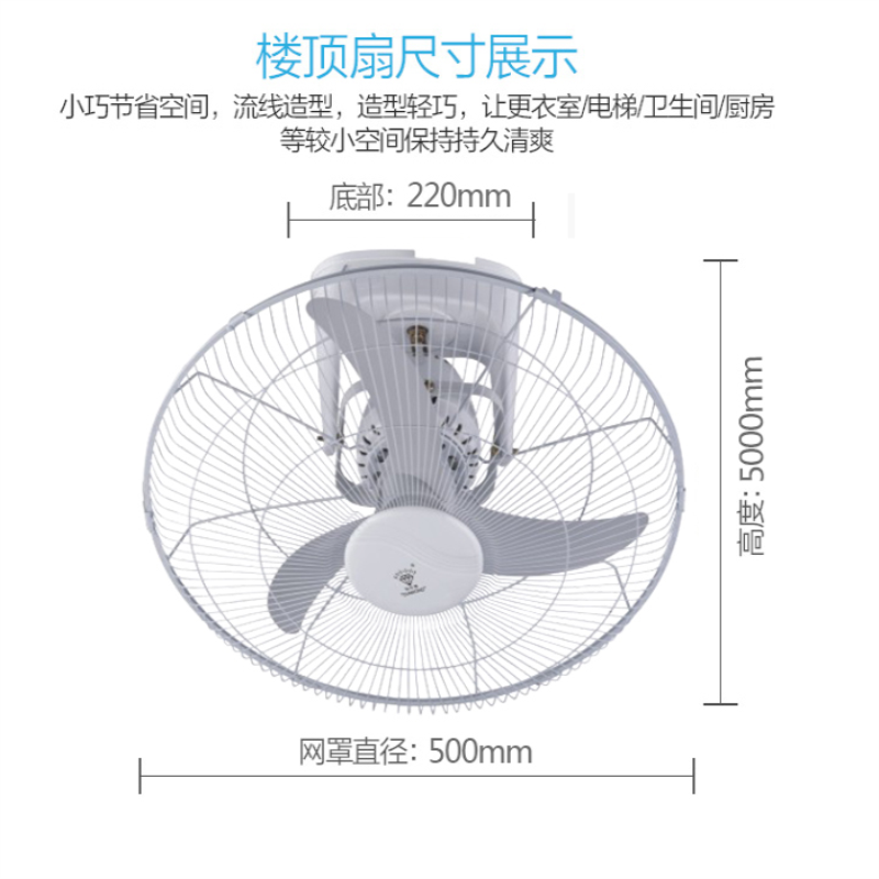 夏季挂墙挂扇工业级电风扇挂墙壁学生宿舍吊风扇