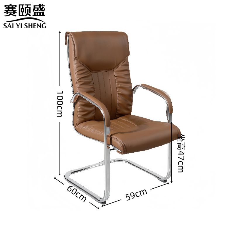 赛颐盛办公椅高背款高清大图