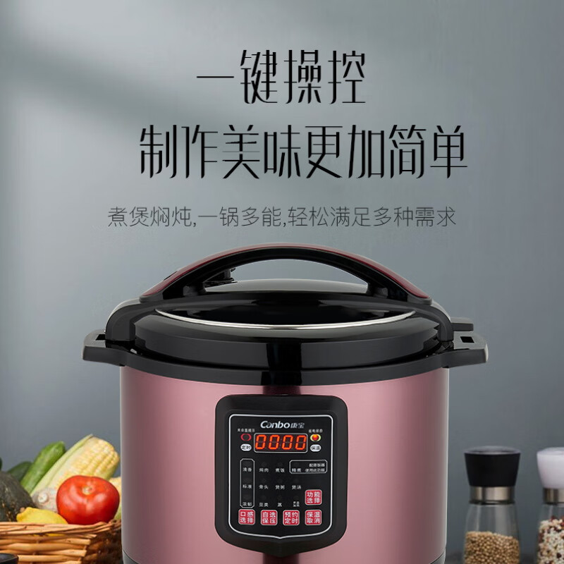 康宝(Canbo)12升商用电压力锅大容量电饭煲 特大号电饭煲酒店饭店食堂煮饭锅煲汤多用途电炖锅高清大图