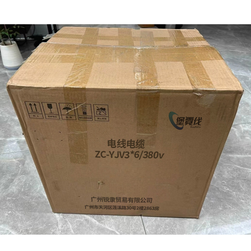 堡霓伐 电线电缆 ZC-YJV3*6/380v 米高清大图