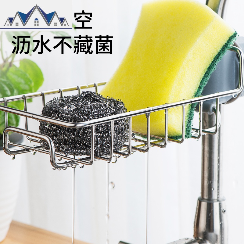 水龙头沥水架置物架304不锈钢厨房多功能可旋转卫生间收纳挂件 三维工匠高清大图