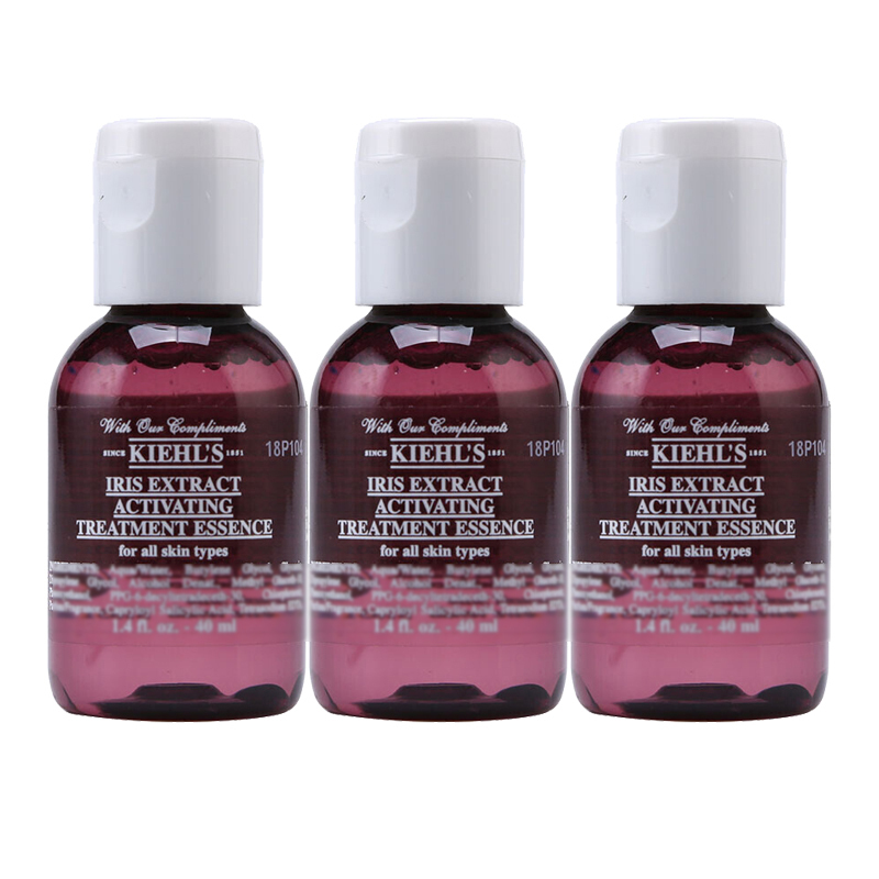 科颜氏Kiehls鸢尾花焕彩精华露40ml*3