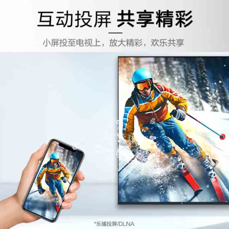 松下(Panasonic)TH-75NX680C 75英寸4K超高清全面屏智能网络平板电视 六色驱动技术 双频WiFi