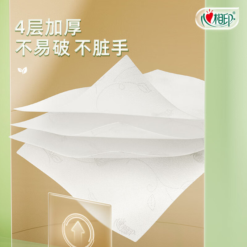 心相印 6RW710(提装) 丝享70克10粒装四层无芯卫生纸*6提装高清大图