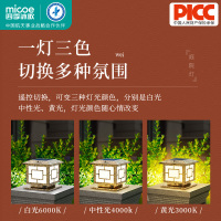 太阳能柱头灯户外庭院灯花园别墅大门灯户外围墙灯门柱灯防水墙头柱子灯