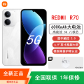 Redmi R70 羽雾白 6+256GB