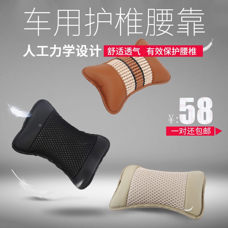 汽车腰靠 车用护腰腰部靠垫 座椅腰托腰枕腰垫靠枕靠背 汽车用品