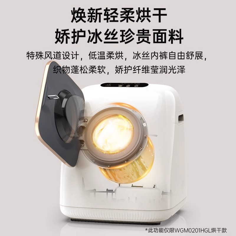 小鸭(xiaoya)迷你桌面滚筒洗衣机 内衣内裤袜子洗涤神器 0.2公斤洗脱烘三合一|95°高温煮洗 |直驱变频电机高清大图