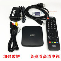 腾讯网络机顶盒家用全网通电视盒子wifi无线智能高清播放器爱奇艺腾讯视频