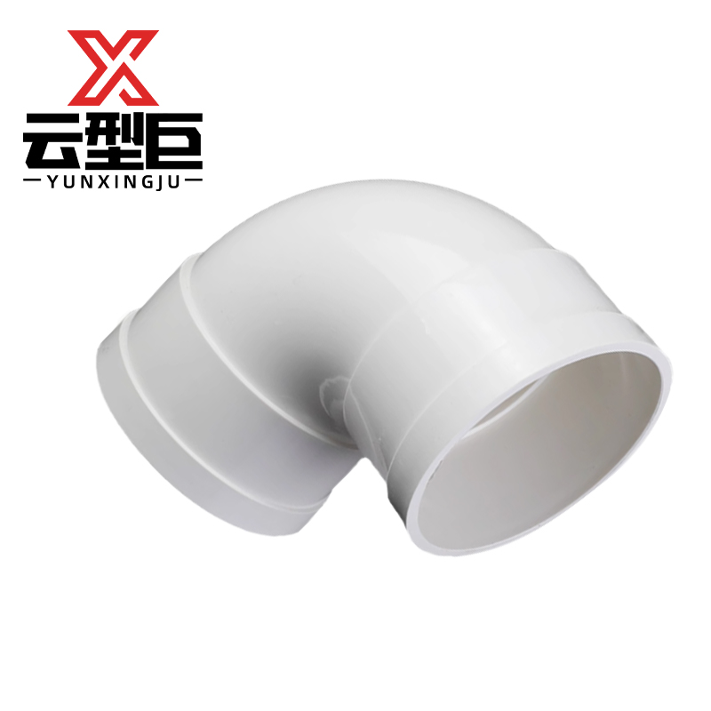 云型巨 PVC排水管弯头90° pvc排水管配件直角弯头 75mm 单位:个高清大图