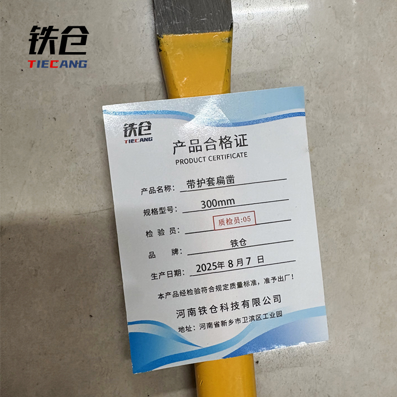 辉泰 聚氨酯泡沫填缝剂 750ML 瓶高清大图