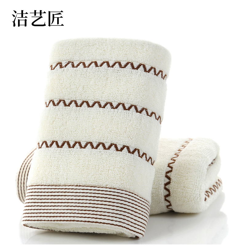 洁艺匠 毛巾 35*75cm MJ01 计价单位:条 多色高清大图