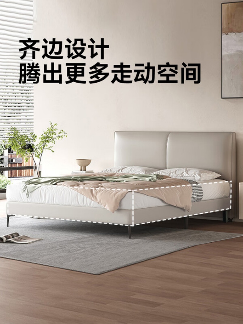 喜临门 - 雪杉皮床 现代简约头层牛皮主次卧奶油风双人床高清大图