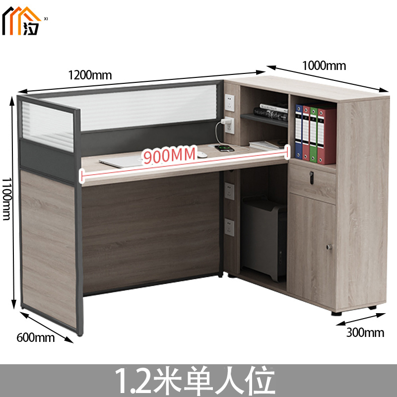 汐 屏风桌 单人位张高清大图