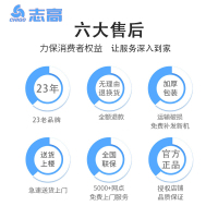 志高BC-29A50L闪亮银(88029A)单门迷你小冰箱 家用单开门电冰箱