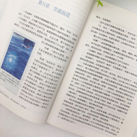 ]海底两万里原著七年级下课外书阅读初中版人教版海里两万里海地海底2万里语文教材配套阅读骆驼祥子人民教育出版社