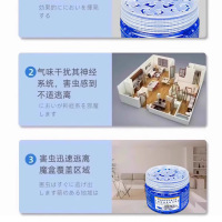 驱蟑驱蚊凝珠魔盒蓝色防蟑植物温和配方植物萃取驱蚊蟑螂魔盒神器
