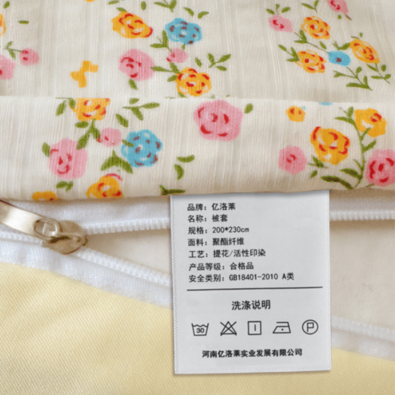 亿洛莱 被套 200*230cm 条高清大图