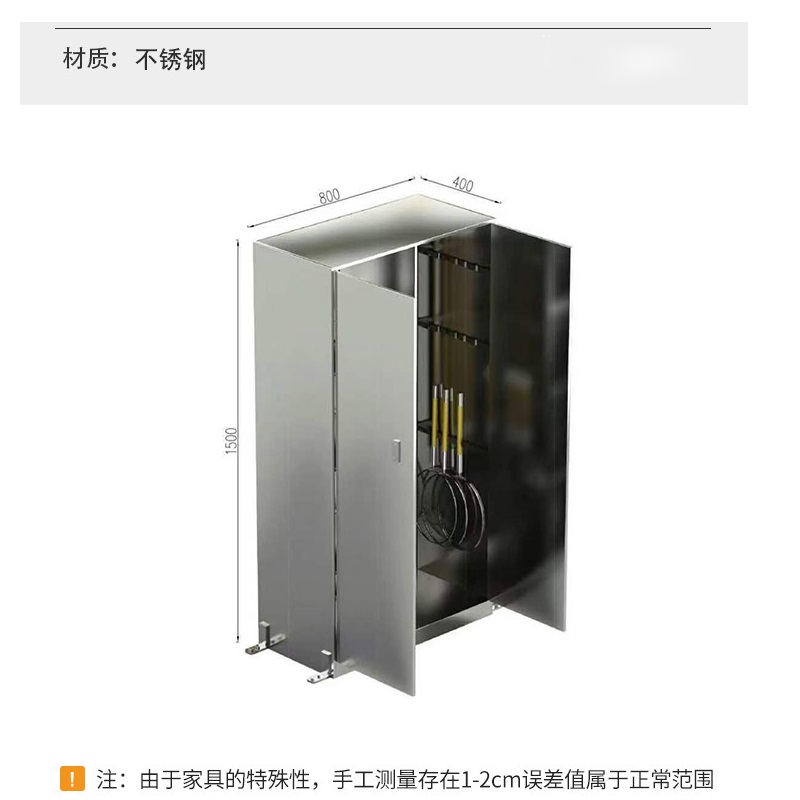 本泽尼 工具柜 HTYFN-DZG15 800*400*1500mm 个高清大图