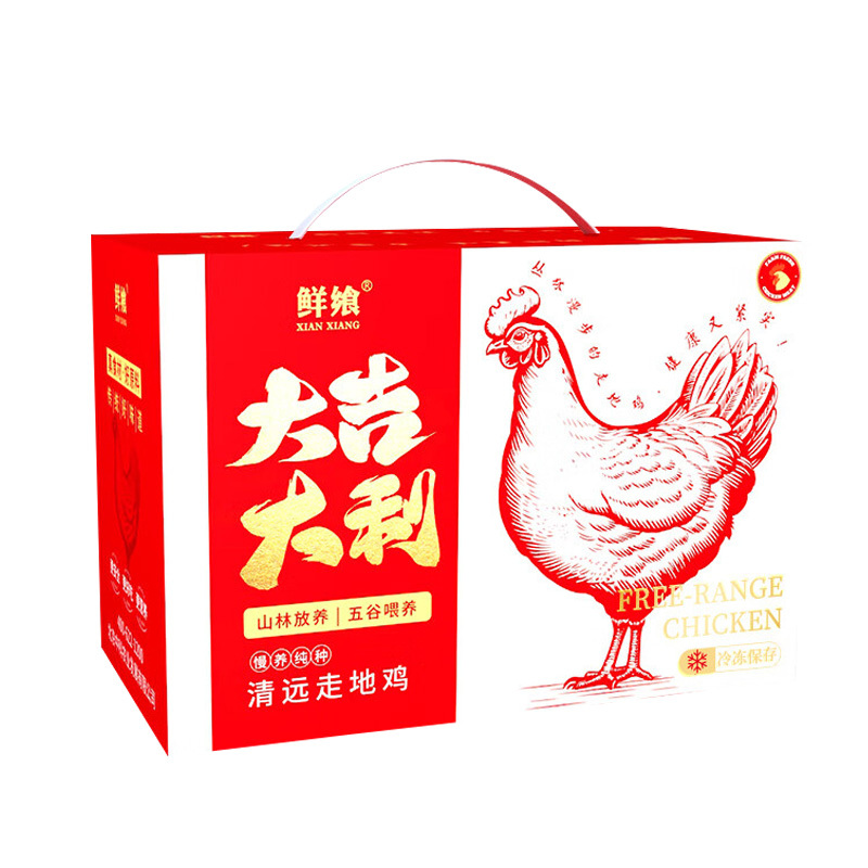 鲜飨竹林漫步清远走地鸡礼盒1kg鲜萃四季食养全家