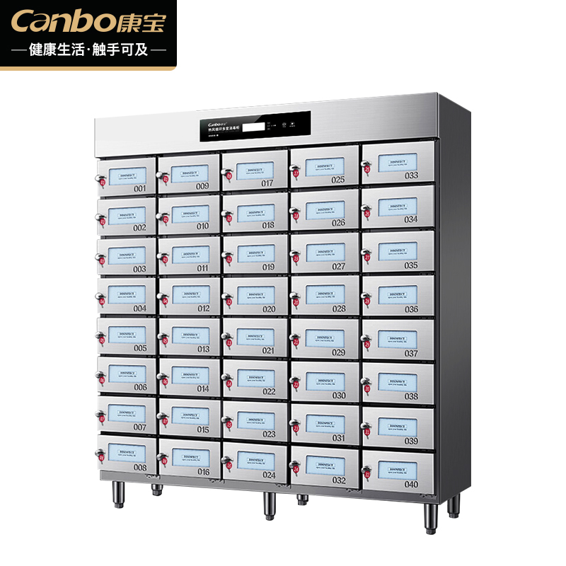 康宝(Canbo)消毒柜商用 多室消毒 大容量立式高温一星触控不锈钢 酒店后厨食堂热风消毒碗柜XDR600-GZC40高清大图