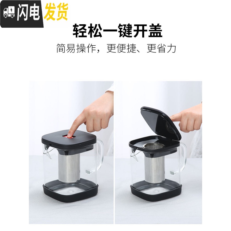 三维工匠玻璃飘逸杯泡茶壶过滤家用冲茶器套装办公室功夫茶具茶水分离单壶 川穹茶壶(1)高清大图
