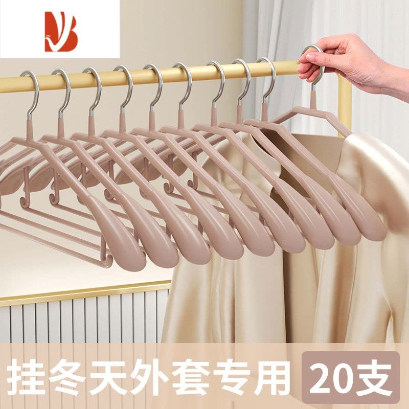 三维工匠衣架家用挂衣宽肩防滑晾男士西服外套装衣挂轻奢高级大衣撑子图片