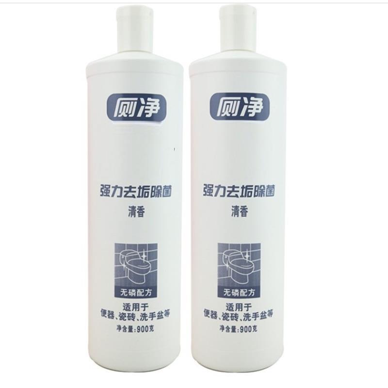 洁厕灵马桶清洁剂尿垢清香厕所除臭去异味
