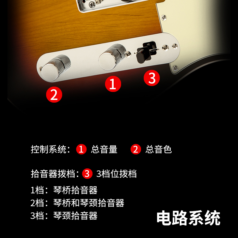 芬达电吉他(Fender)Player 玩家系列Telecaster枫木指板电吉他