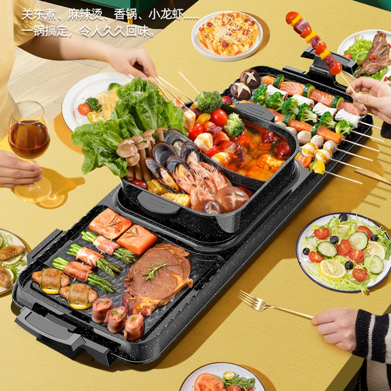 鱼跃星空火锅烧烤一体锅家用多功能两用韩式无烟电烤盘烤肉机涮烤刷炉