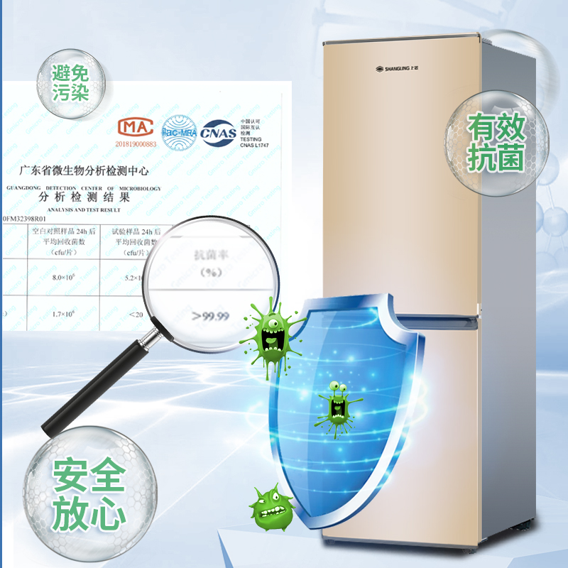 上菱 183升双门冰箱 小型家用电冰箱 节能低噪 低温补偿 持久保鲜 冷藏冷冻两门小冰箱BCD-183D(金)高清大图