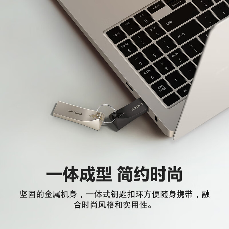 三星(SAMSUNG)64GB USB3.1 U盘 学习办公两用 金属高速优盘 小巧精致车载U盘深空灰读速300MB/s
