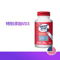 [添加MSM维生素D3]美国进口 Move Free 益节 维骨力氨糖软骨素钙片 贝类提取物蓝瓶80粒/瓶