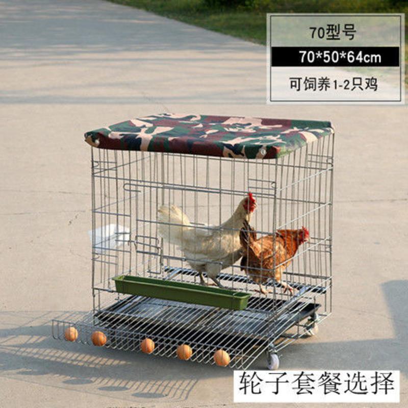 加粗70号X50X60[无轮] 无蛋托款[含食槽水槽脚垫粪盘] 鸡笼子田鸡笼加粗鸡笼网自动下蛋铁鸡舍特大号养殖笼家用折叠